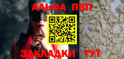 тгк Камышлов