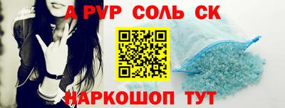 тгк Камышлов