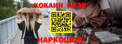 бутик Кандалакша