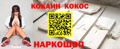 бутик Кандалакша