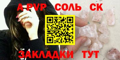 тгк Камышлов