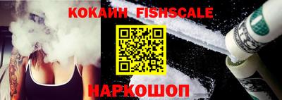 бутик Кандалакша