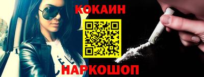 бутик Кандалакша