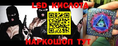 бутик Кандалакша