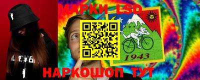 бутик Кандалакша