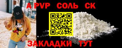 тгк Камышлов