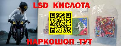бутик Кандалакша