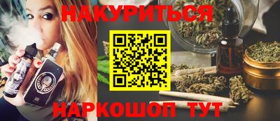 бутик Кандалакша