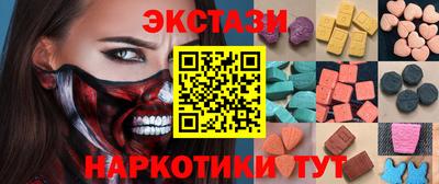 бутик Кандалакша