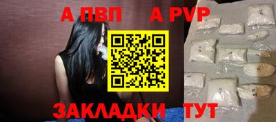 тгк Камышлов