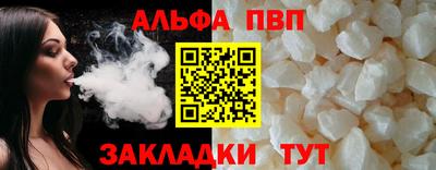 тгк Камышлов
