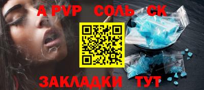 бутик Кандалакша