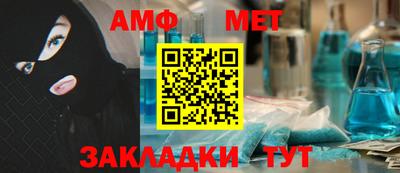 бутик Кандалакша