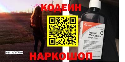 бутик Кандалакша
