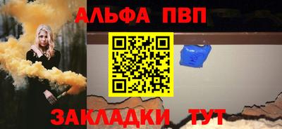 бутик Кандалакша