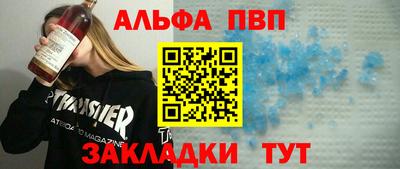 тгк Камышлов