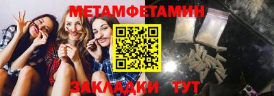 тгк Камышлов