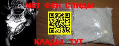 тгк Камышлов