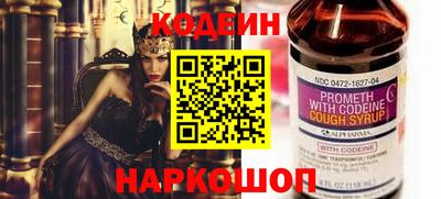 бутик Кандалакша