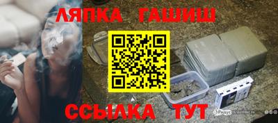 бутик Кандалакша