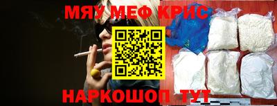 бутик Кандалакша