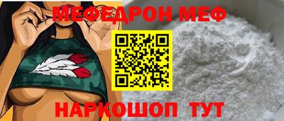бутик Кандалакша