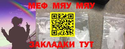 тгк Камышлов