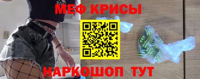 тгк Камышлов