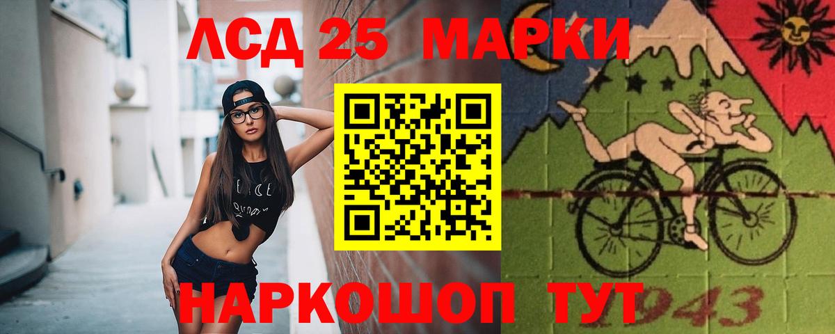 LSD-25 экстази  Лсд 25 экстази ecstasy  LSD-25 экстази кислота  Вход с VPN  Котовск 
