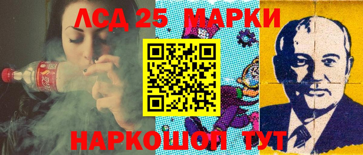 Марки NBOMe 1500мкг  где продают   Котовск  Вход с VPN 