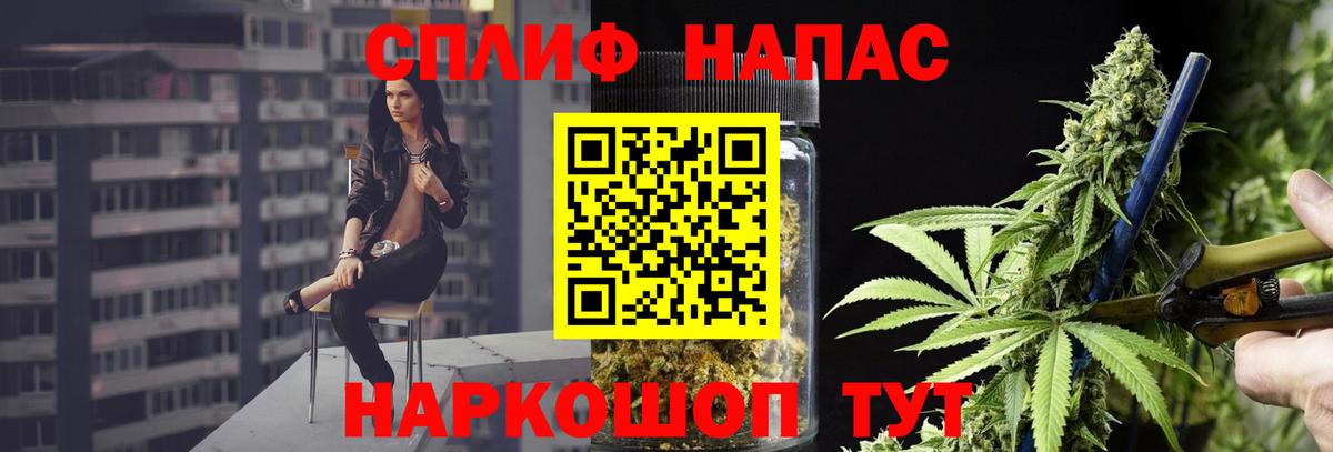 Бошки марихуана VHQ Котовск